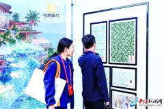 不雅展客商超9万人 意向成交额130亿元 2026福建建